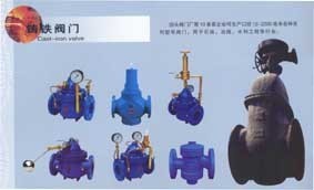 重慶市大足區(qū)工程師協(xié)會(huì) - 中國鑄造之鄉(xiāng)